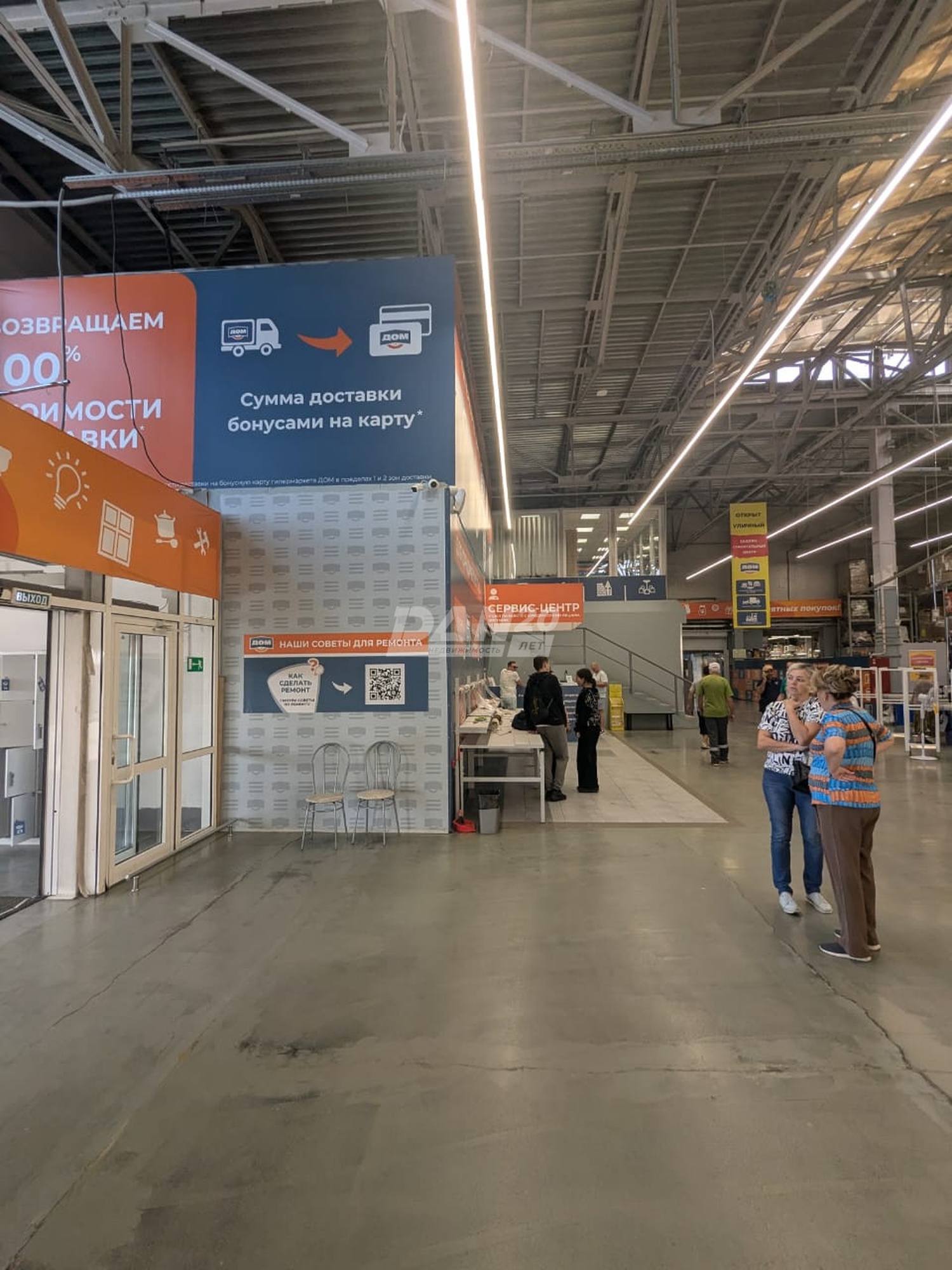Торговое помещение 70 м²