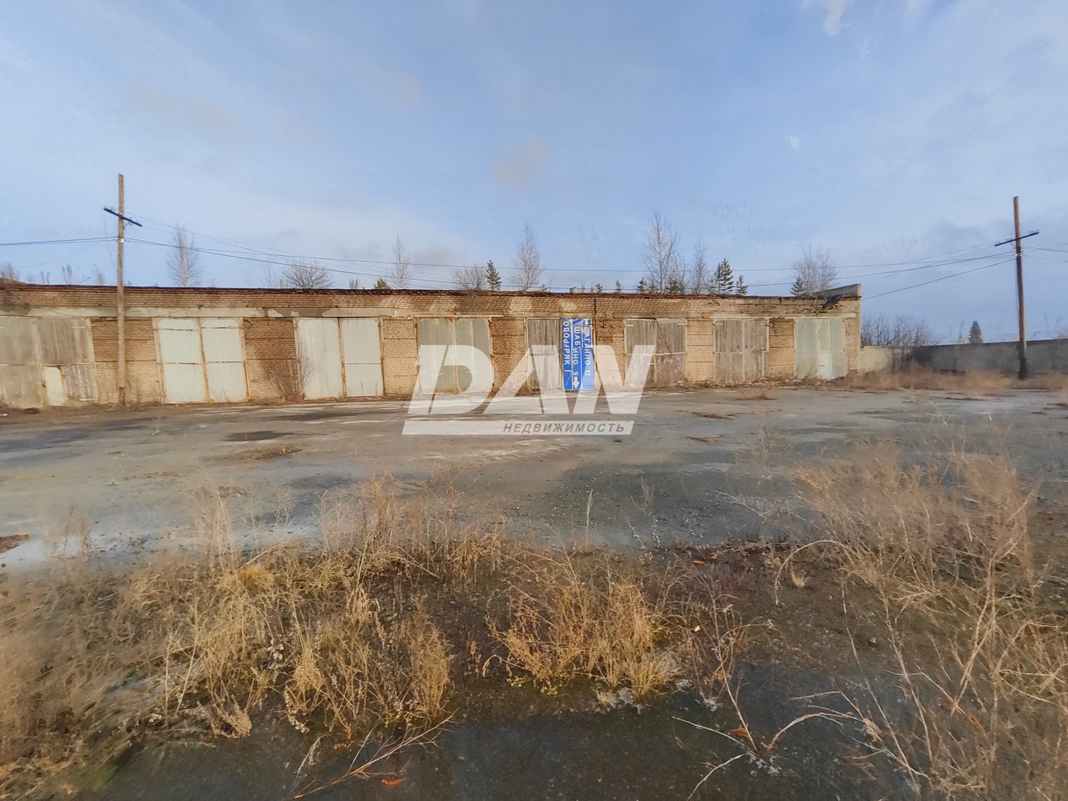 Склад 1318,4 м²