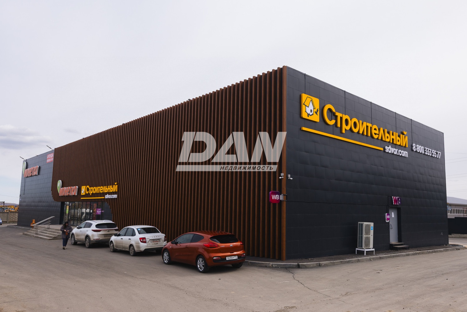 Помещение свободного назначения 287 м²