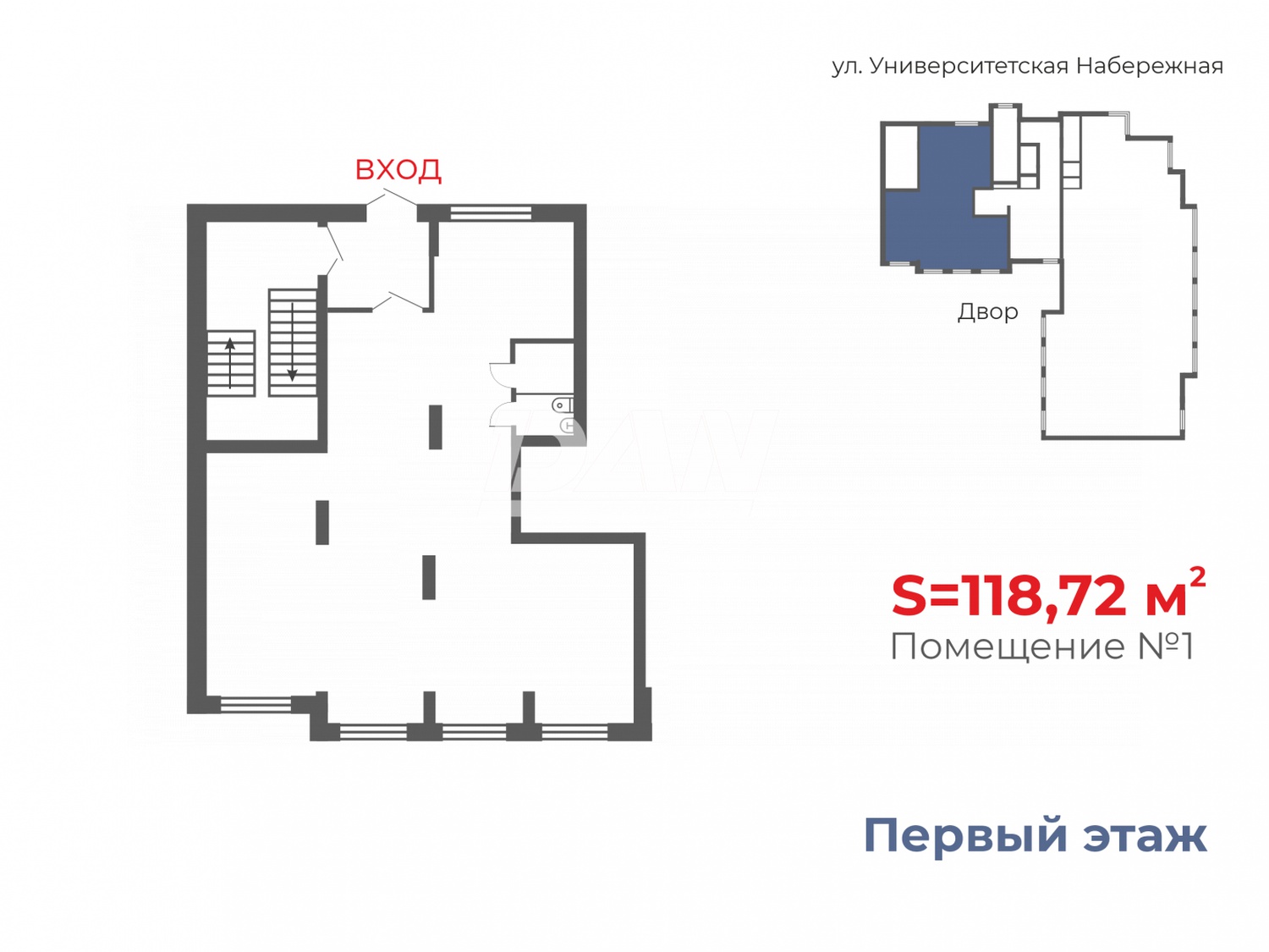 Помещение свободного назначения 118,7 м²