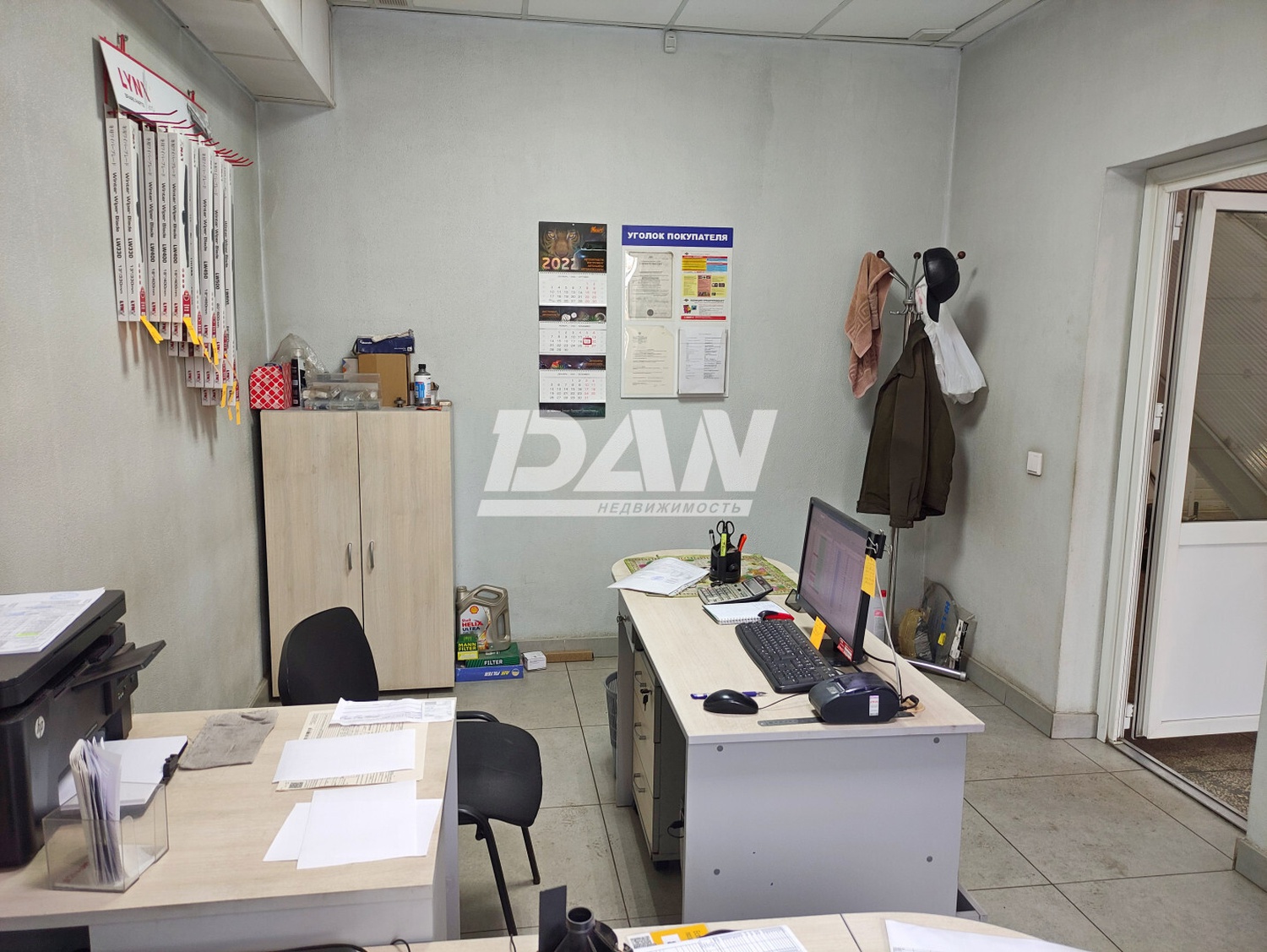 Производственное помещение 600 м²