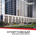 Челябинск