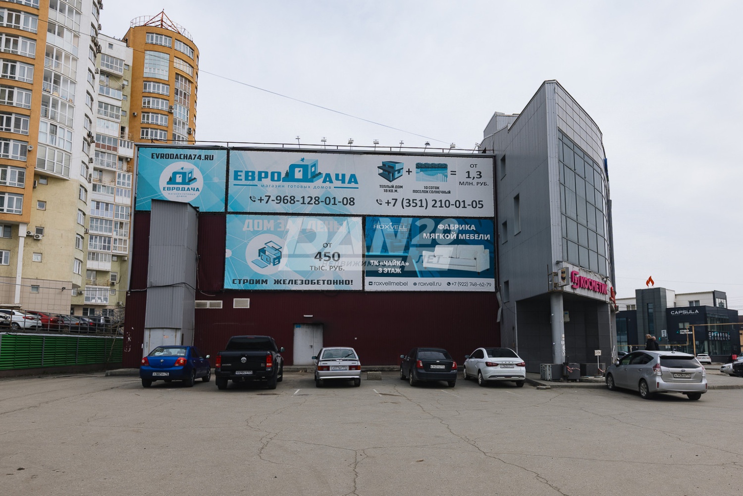 Помещение свободного назначения 780 м²