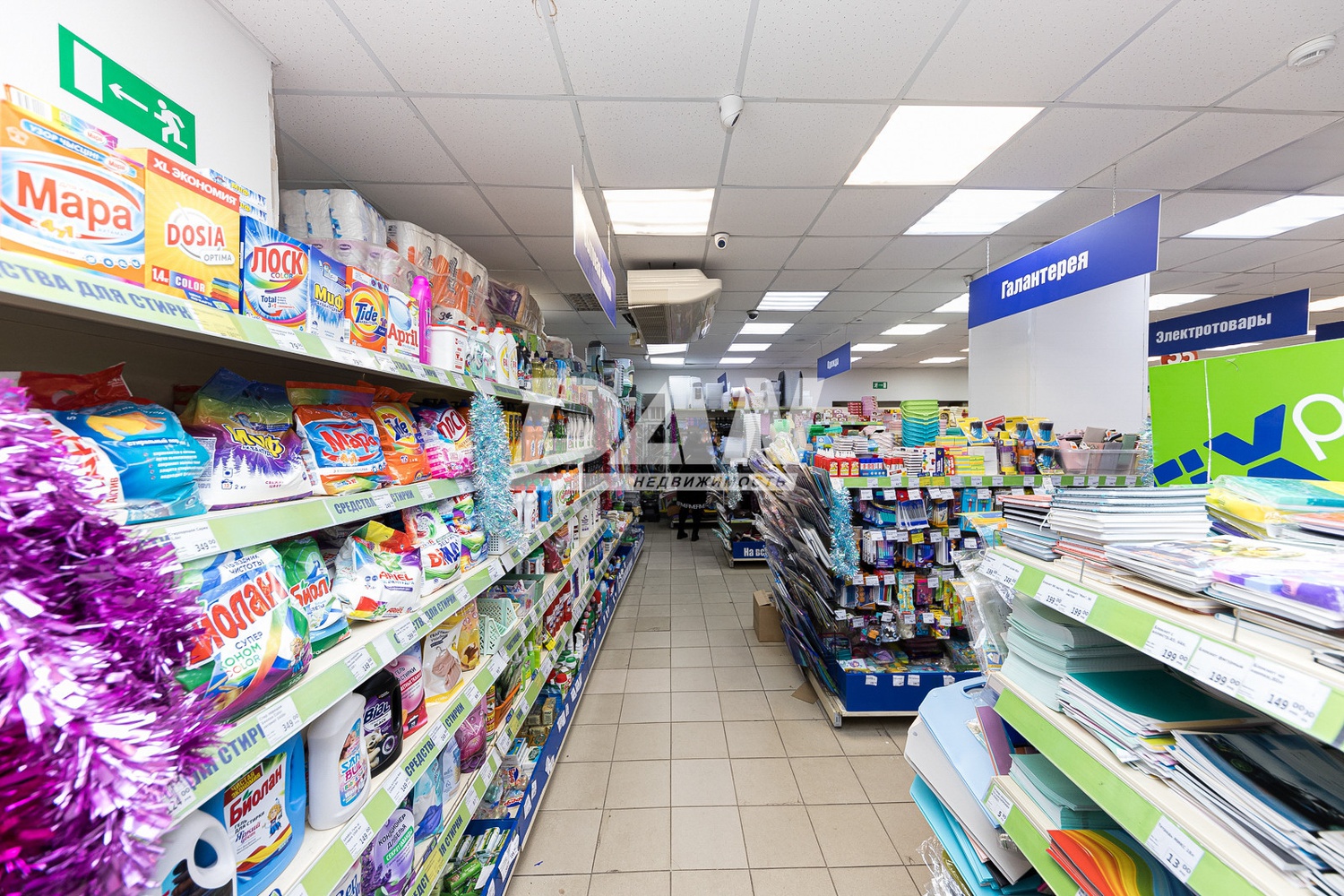 Помещение свободного назначения 1900 м²