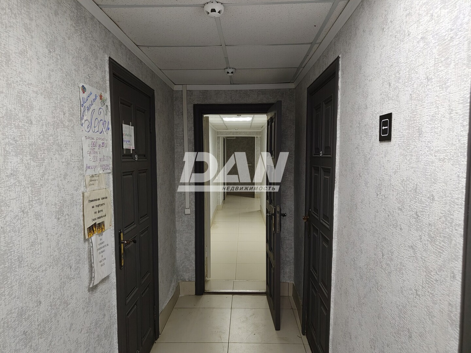 Помещение свободного назначения 295 м²
