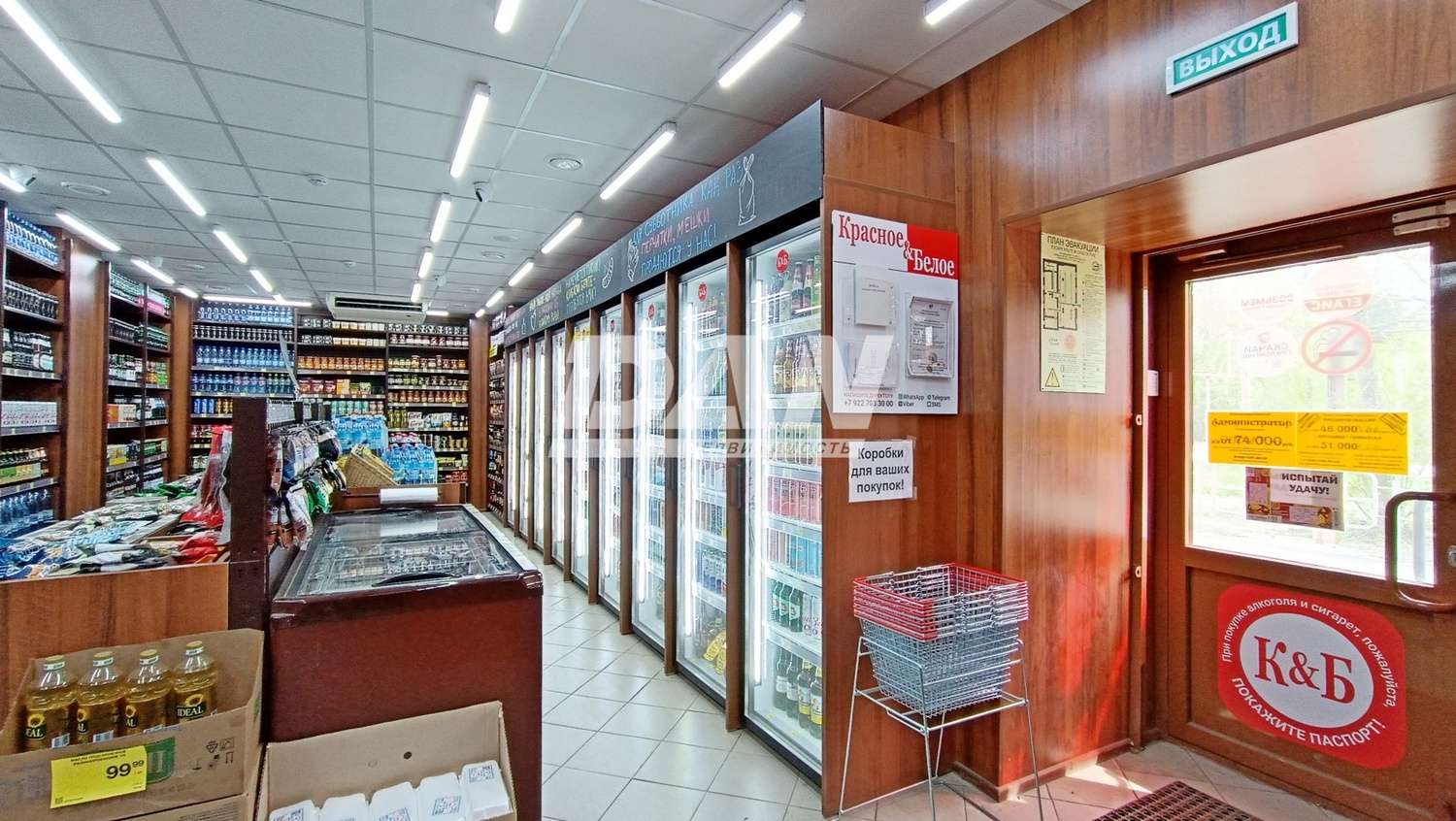 Помещение свободного назначения 168,4 м²