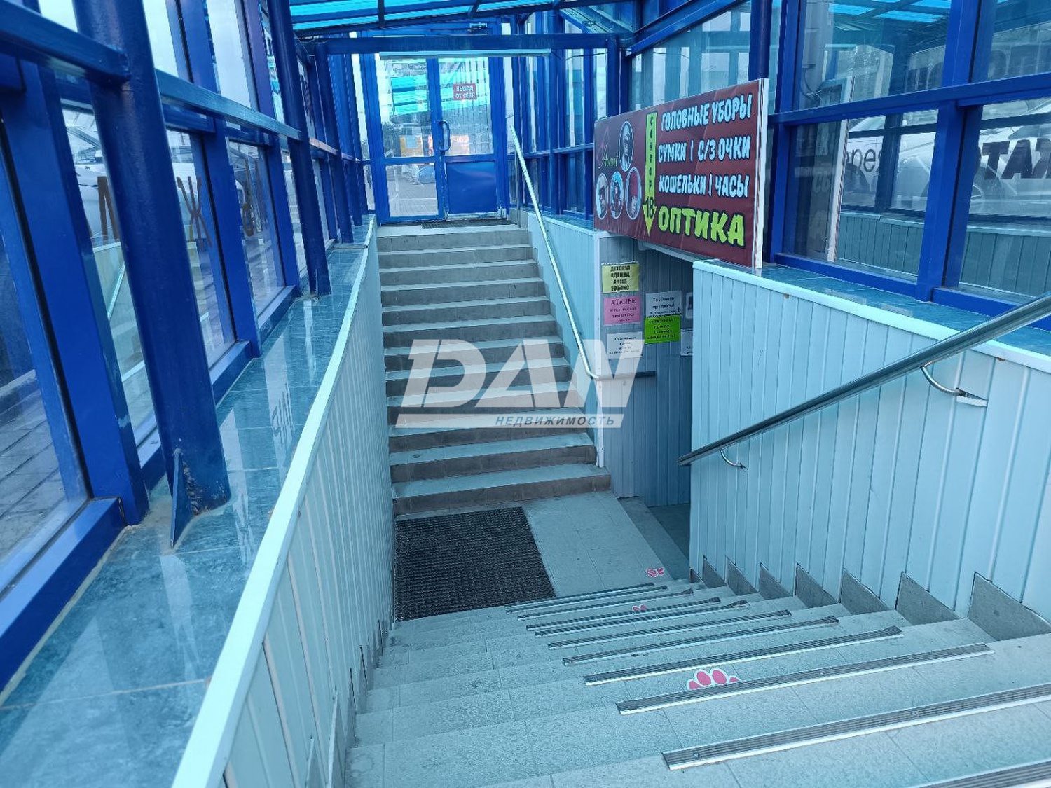 Торговое помещение 97 м²