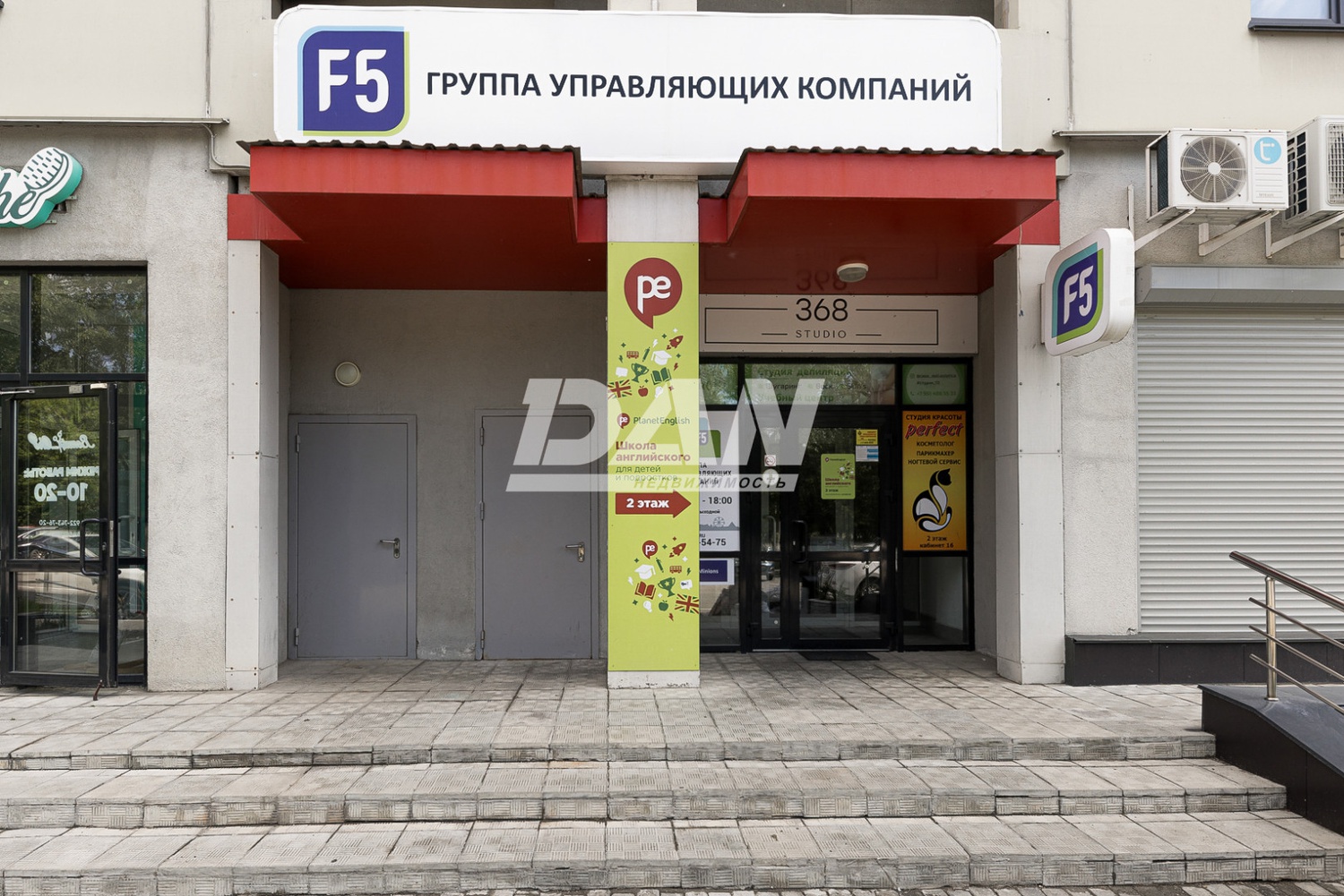 Торговая площадь 56 м²