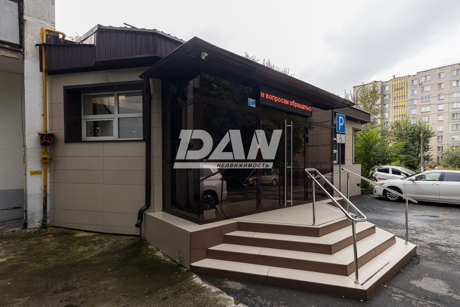 Офис 429,5 м²