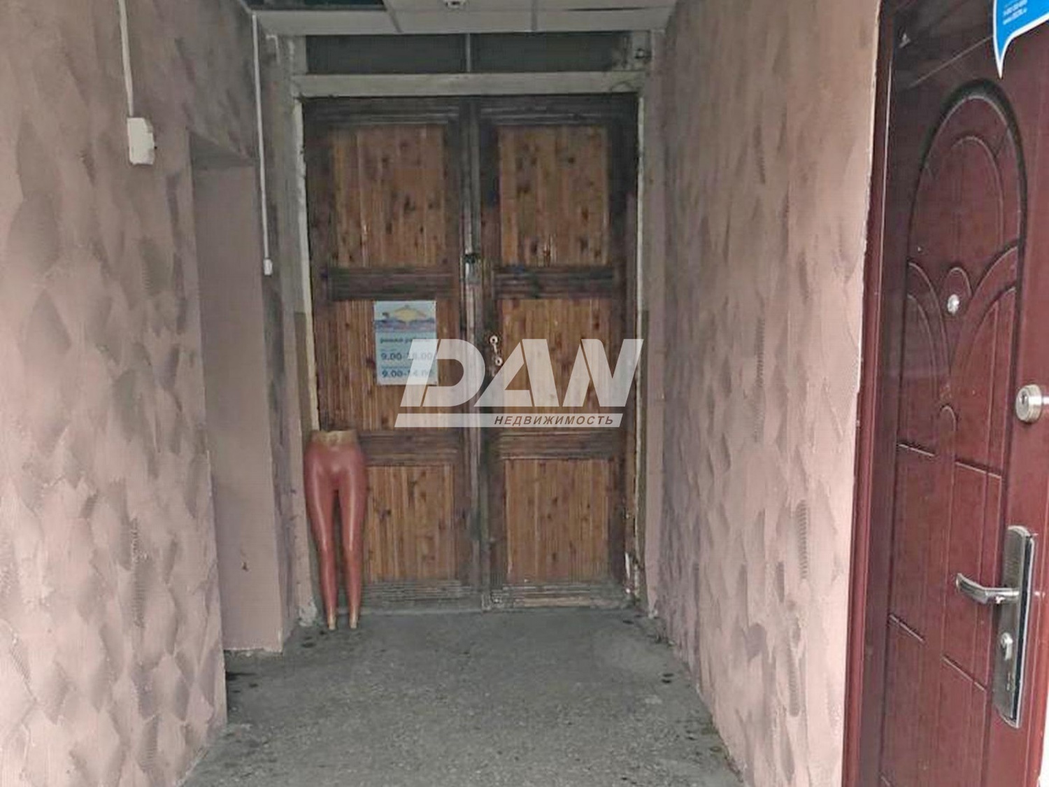 Торговое помещение 27 м²