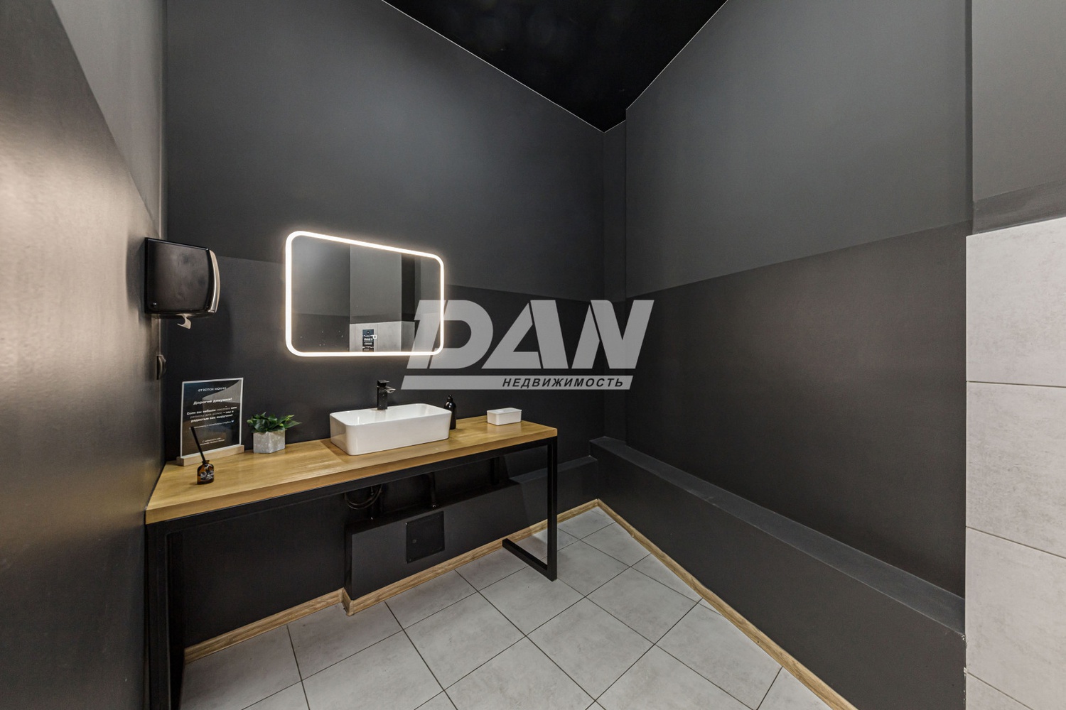 Помещение свободного назначения 271 м²