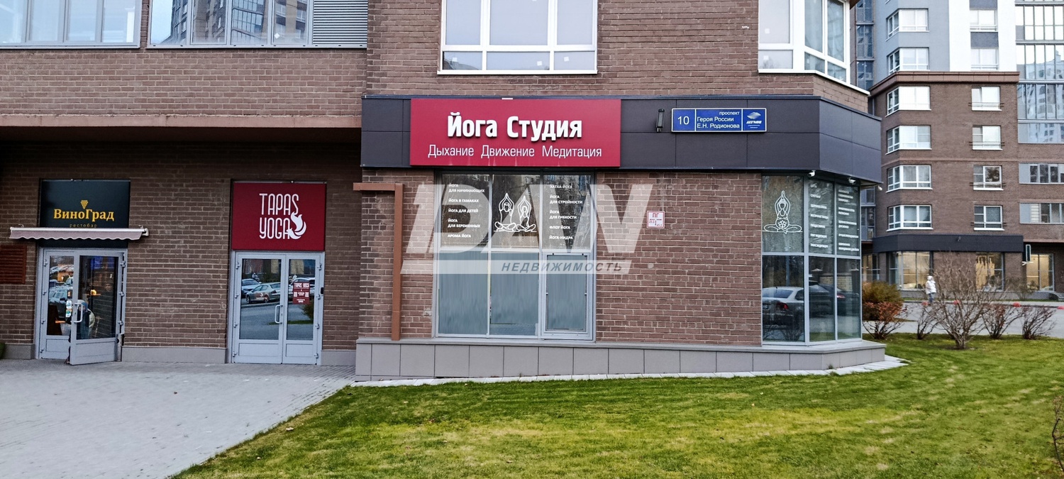 Помещение свободного назначения 142 м²