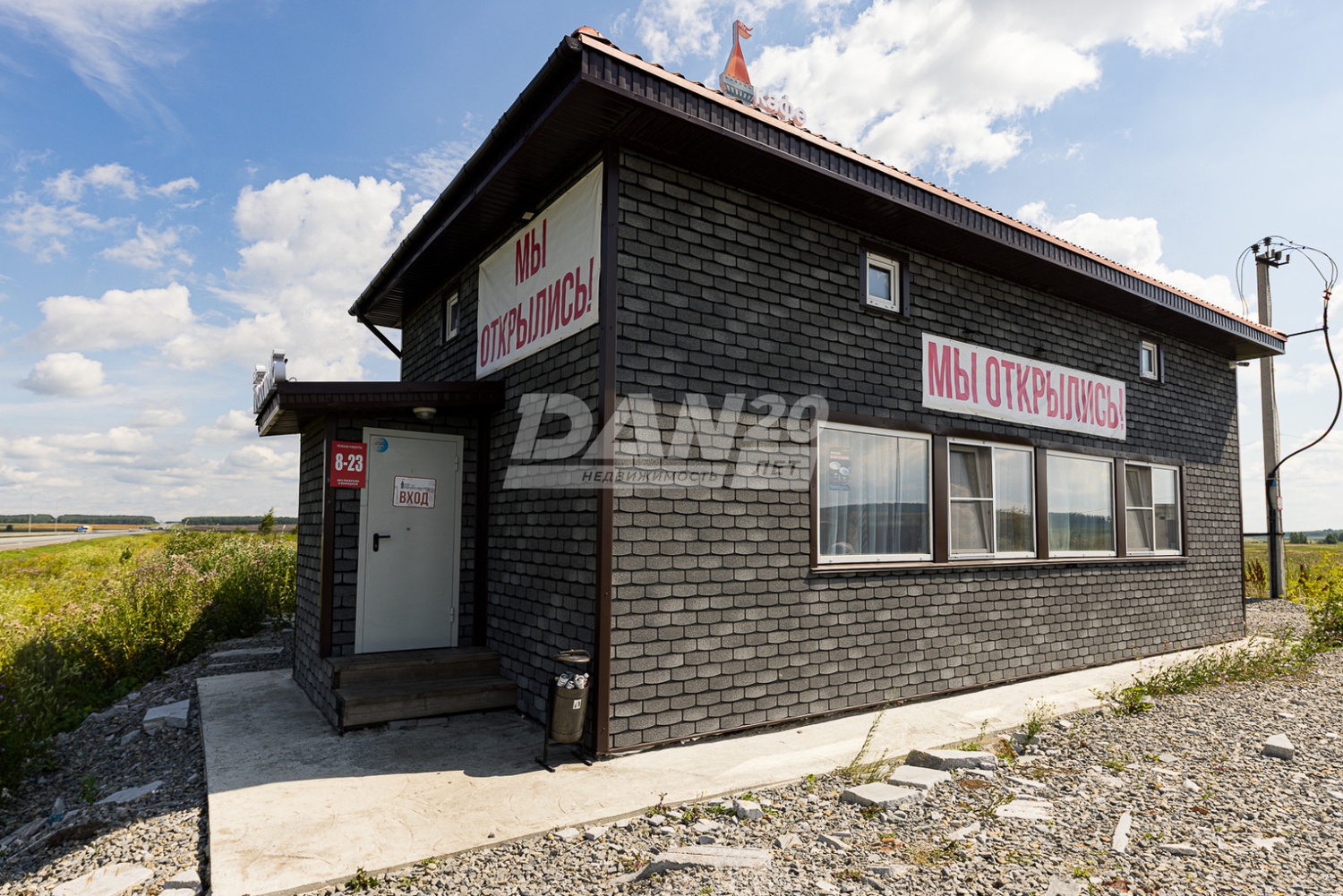 Помещение свободного назначения 3661 м²