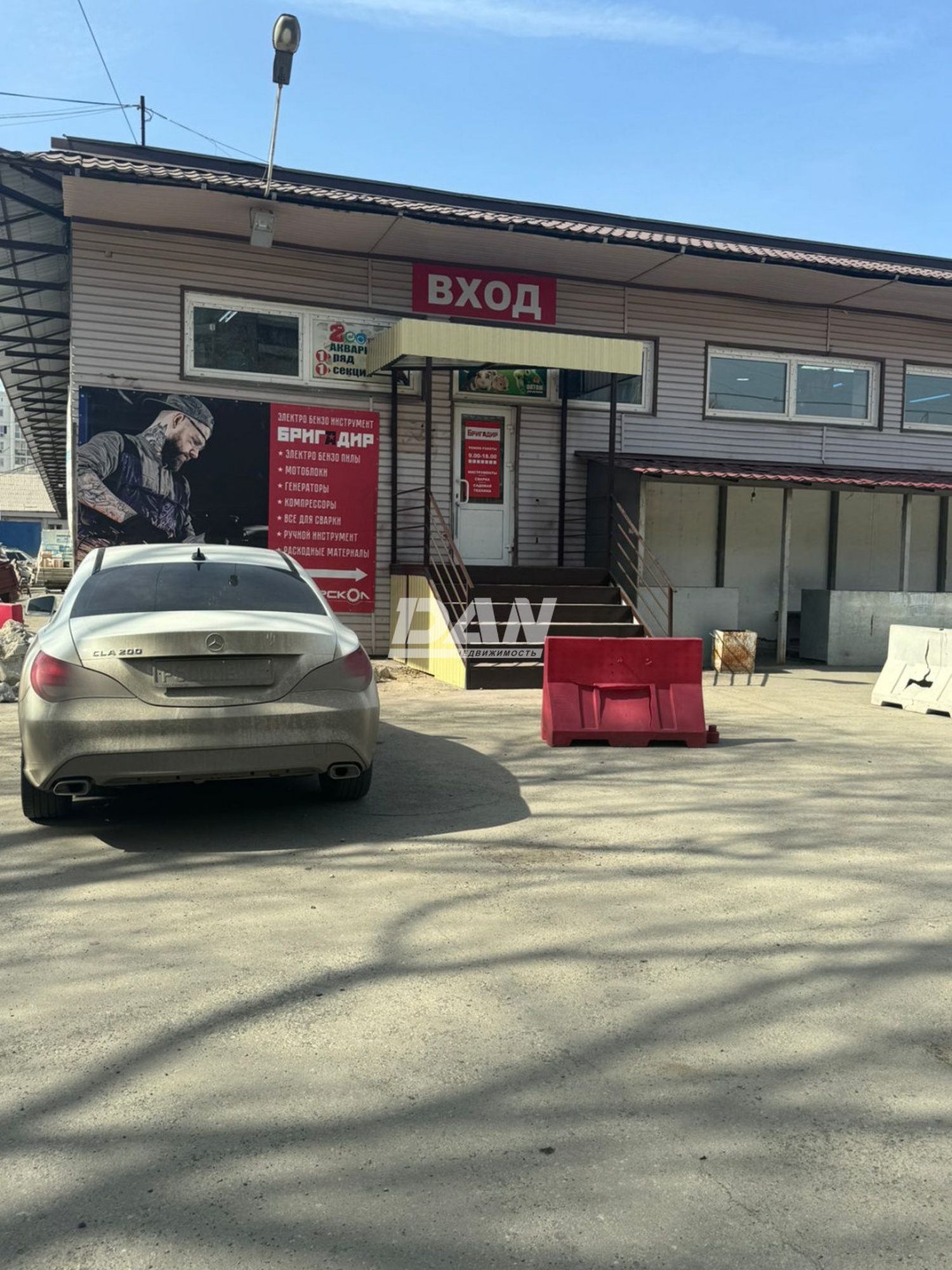 Торговое помещение 145 м²