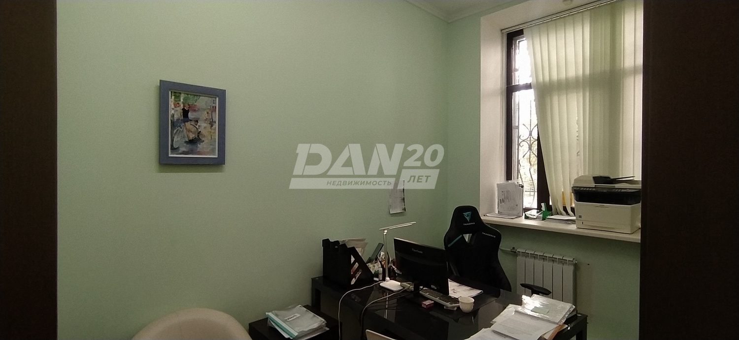Офис 120 м²