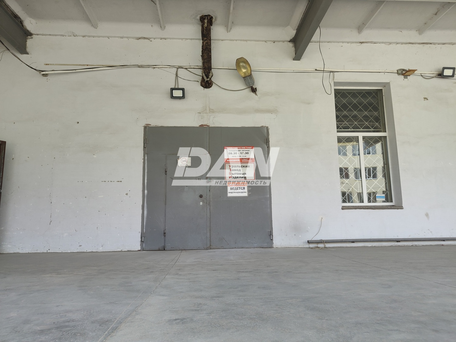 Склад 1867 м²