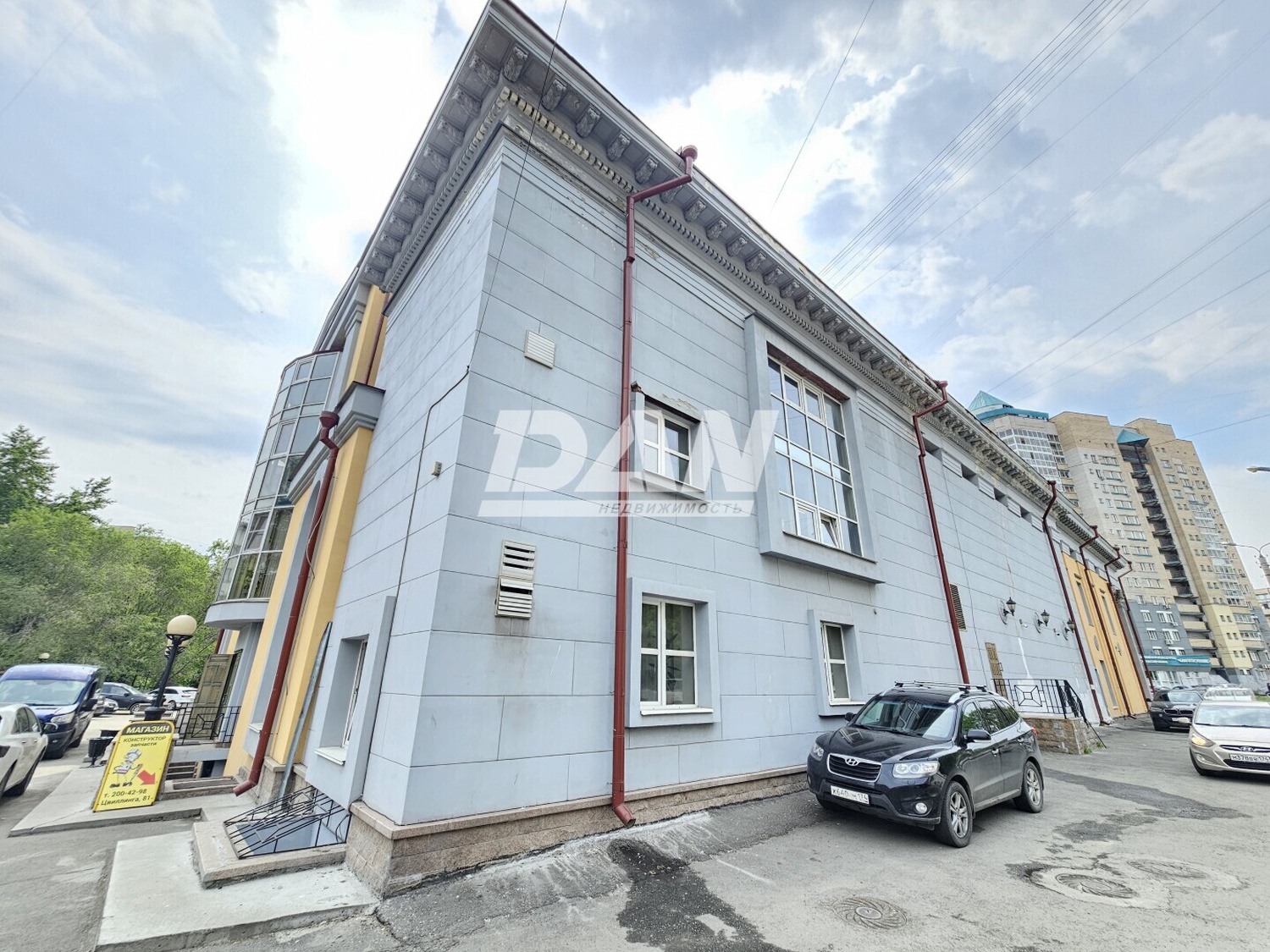 Офис 281 м²