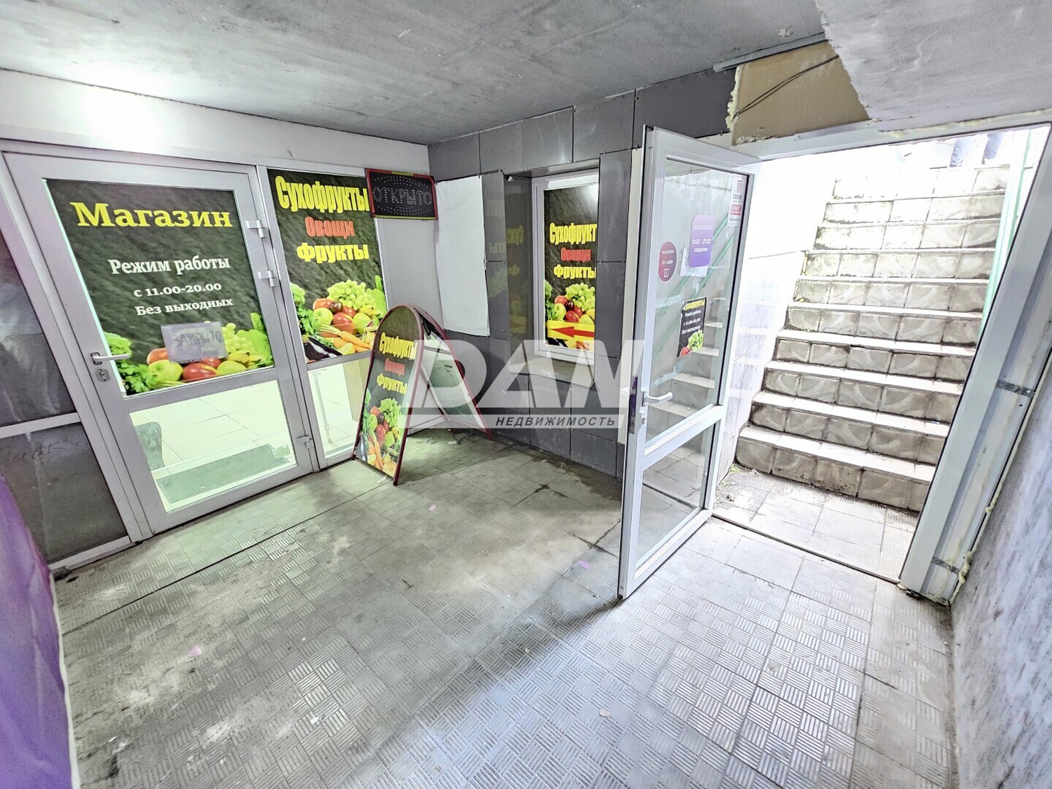 Торговое помещение 48,1 м²