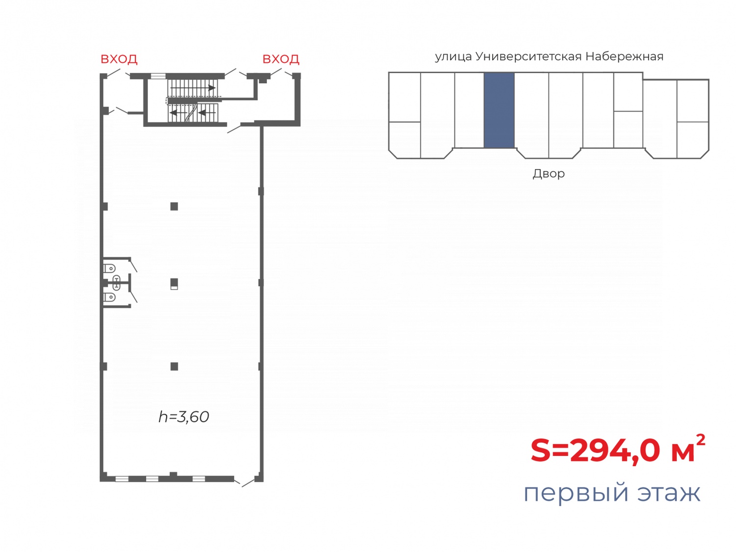 Торговая площадь 294 м²