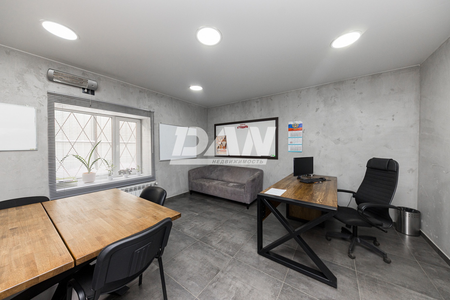 Производственное помещение 550 м²