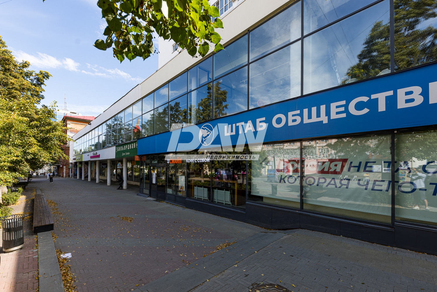 Помещение свободного назначения 1536,8 м²