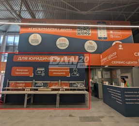 Торговое помещение, 30 м²
