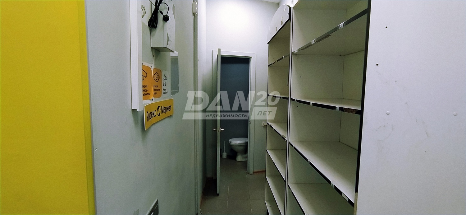 Помещение свободного назначения 52,1 м²