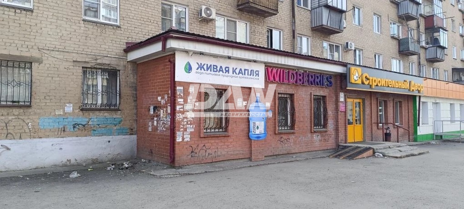 Торговое помещение 50 м²