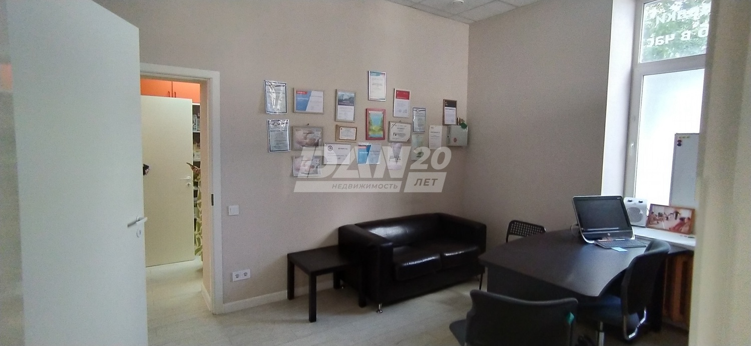 Офис 236,5 м²