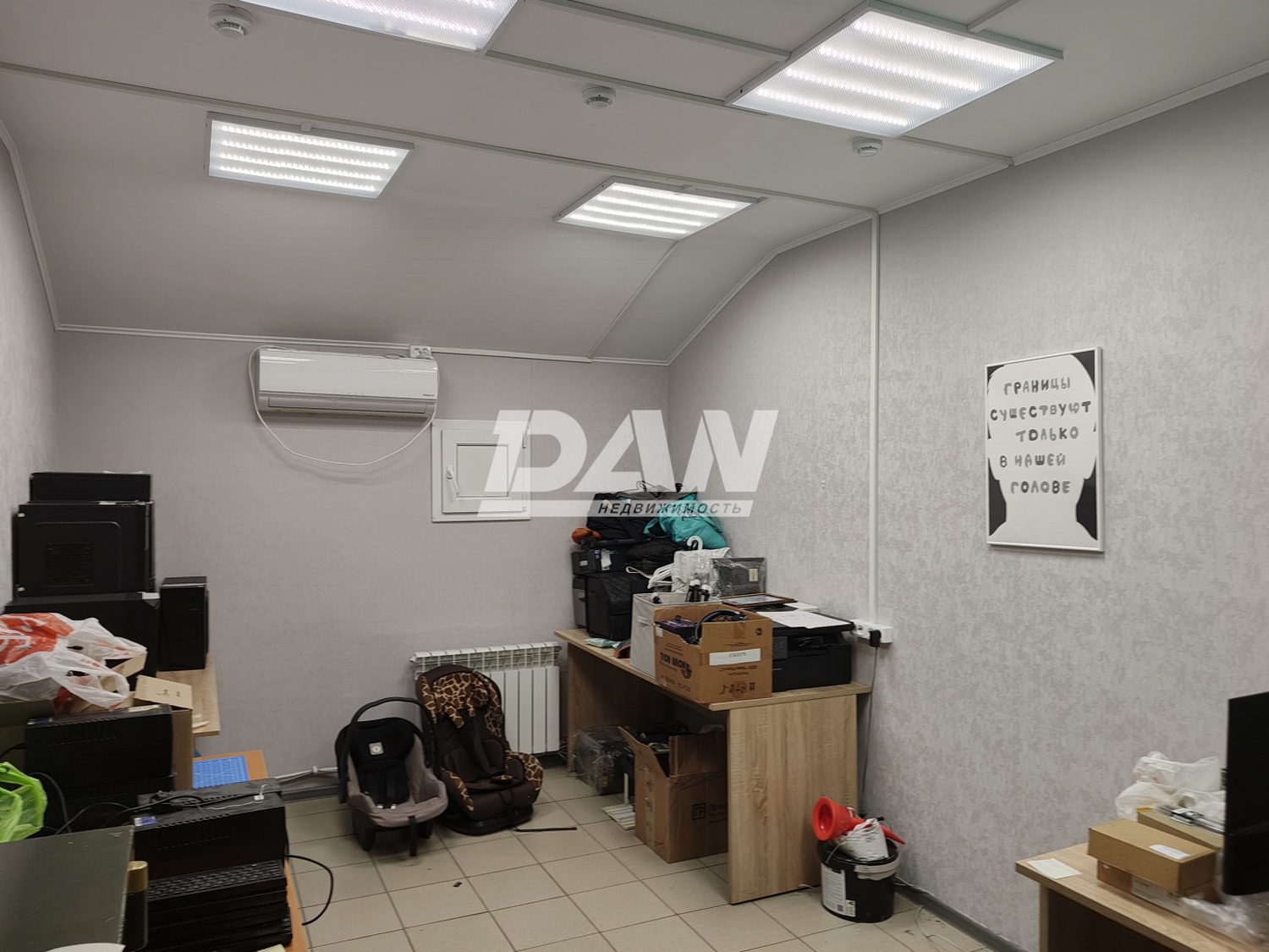 Офис 174,4 м²