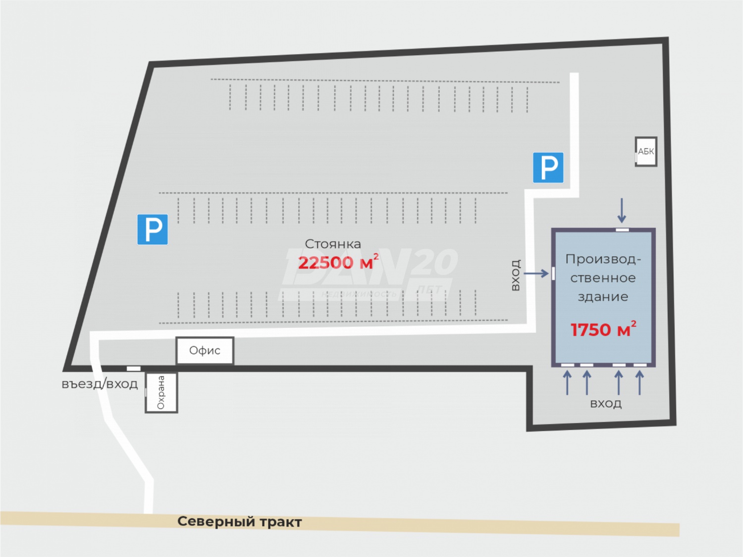 Производственное помещение 10000 м²