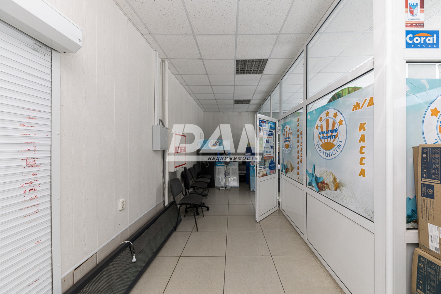 Помещение свободного назначения 291,5 м²