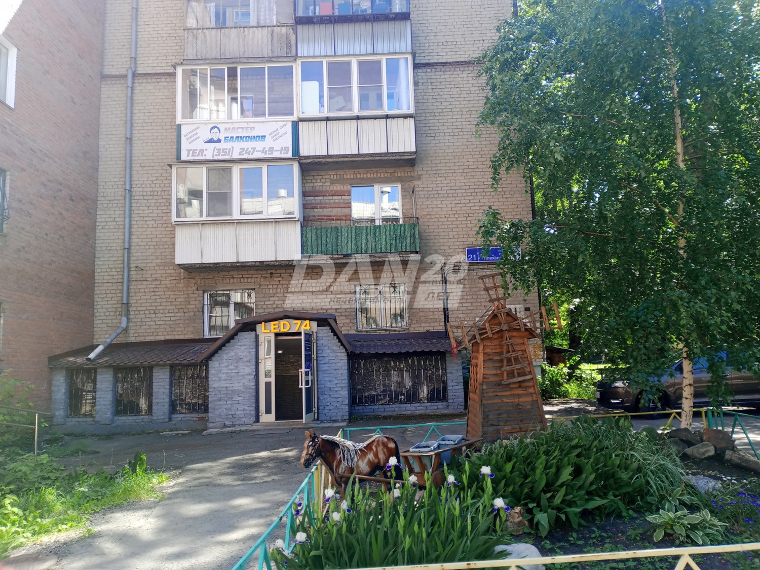 Помещение свободного назначения 167 м²
