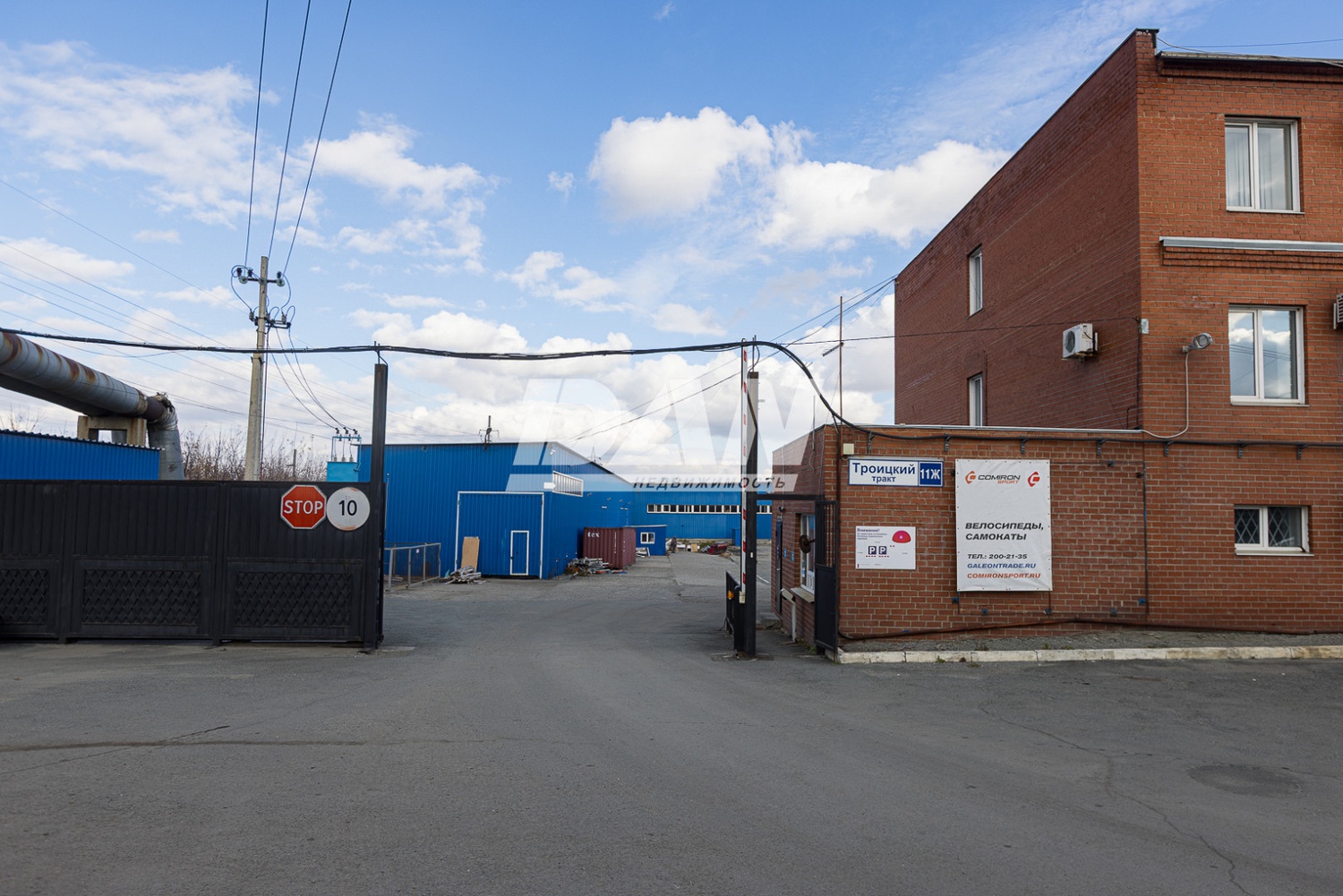 Помещение свободного назначения 8500 м²