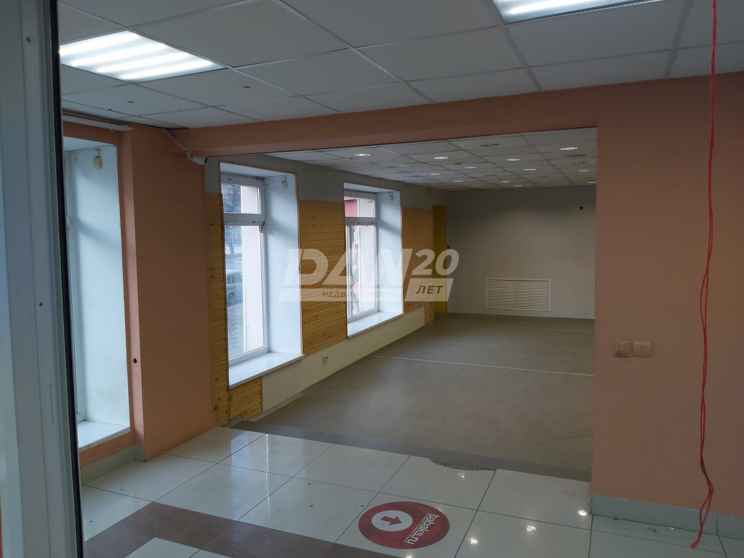 Помещение свободного назначения 41,9 м²