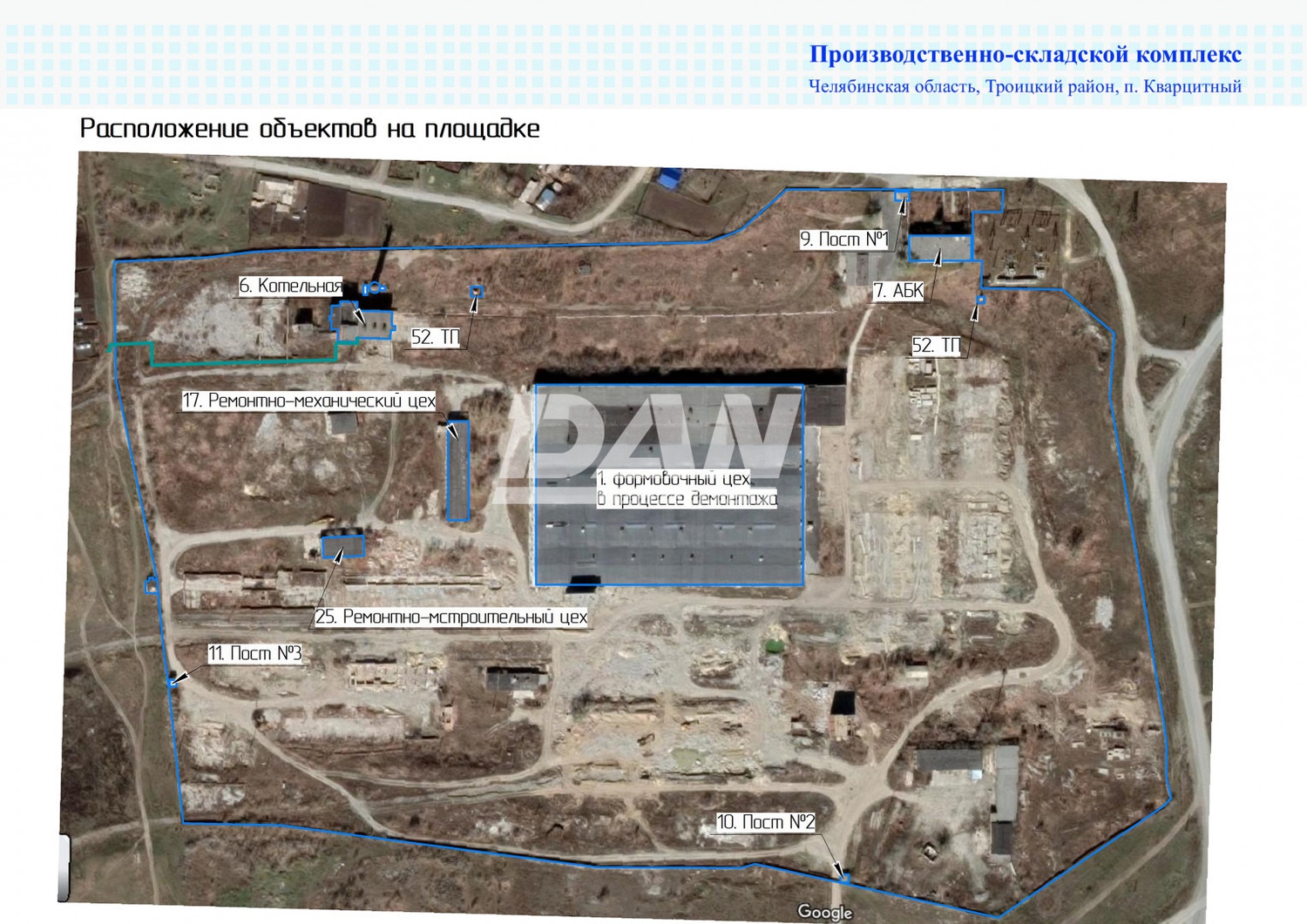 Производственное помещение 3000 м²