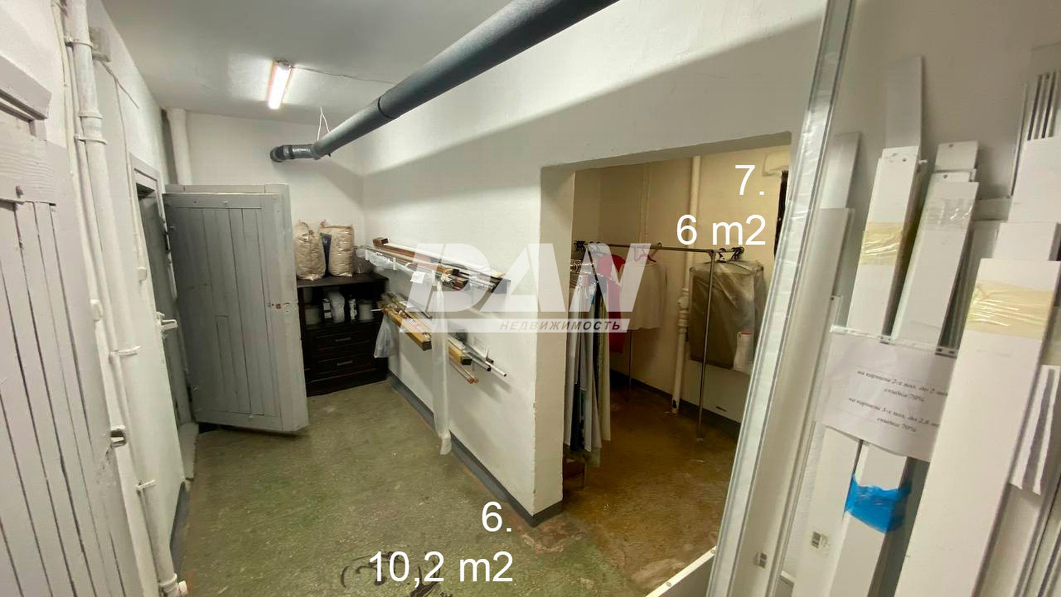 Помещение свободного назначения 243,9 м²