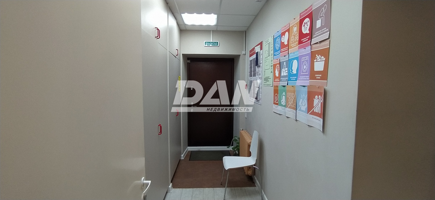 Помещение свободного назначения 236,5 м²