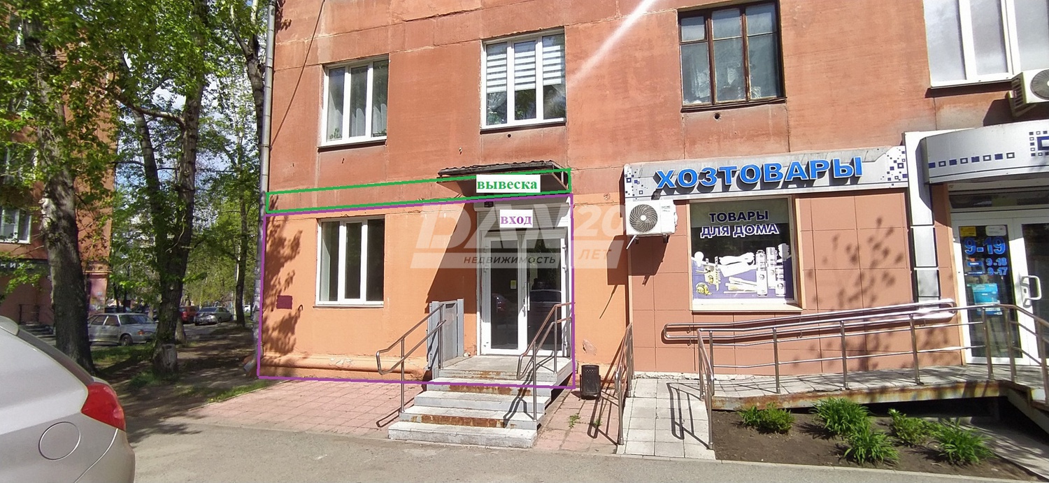 Помещение свободного назначения 97,1 м²