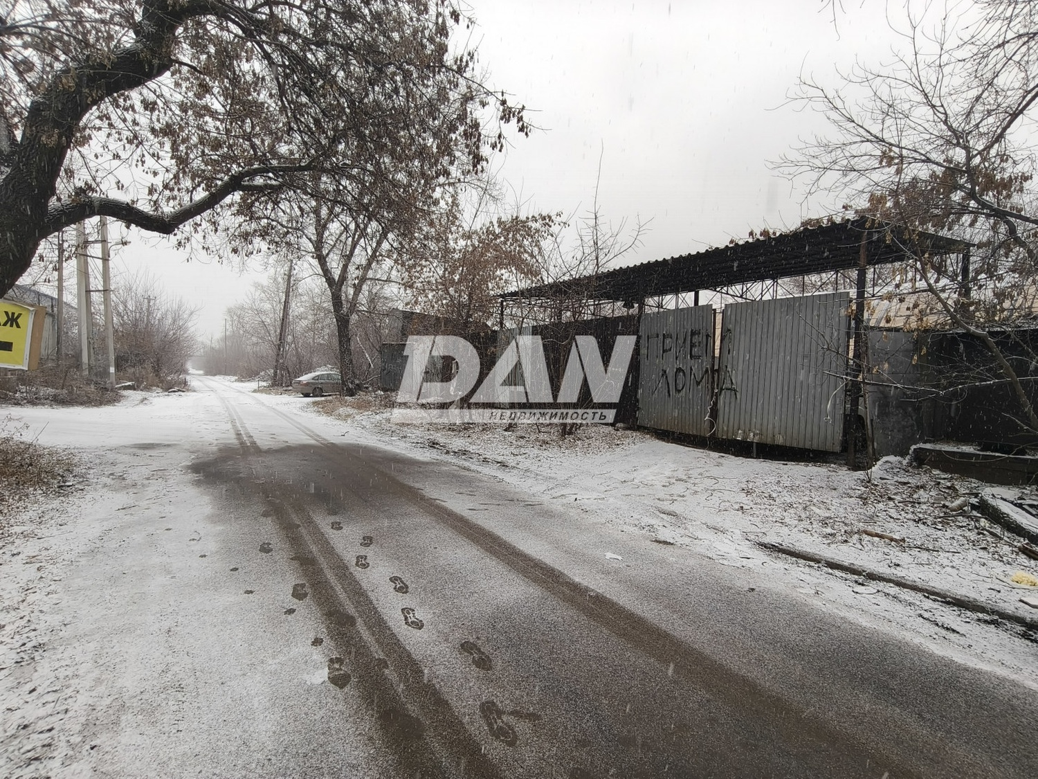 Производственное помещение 453 м²