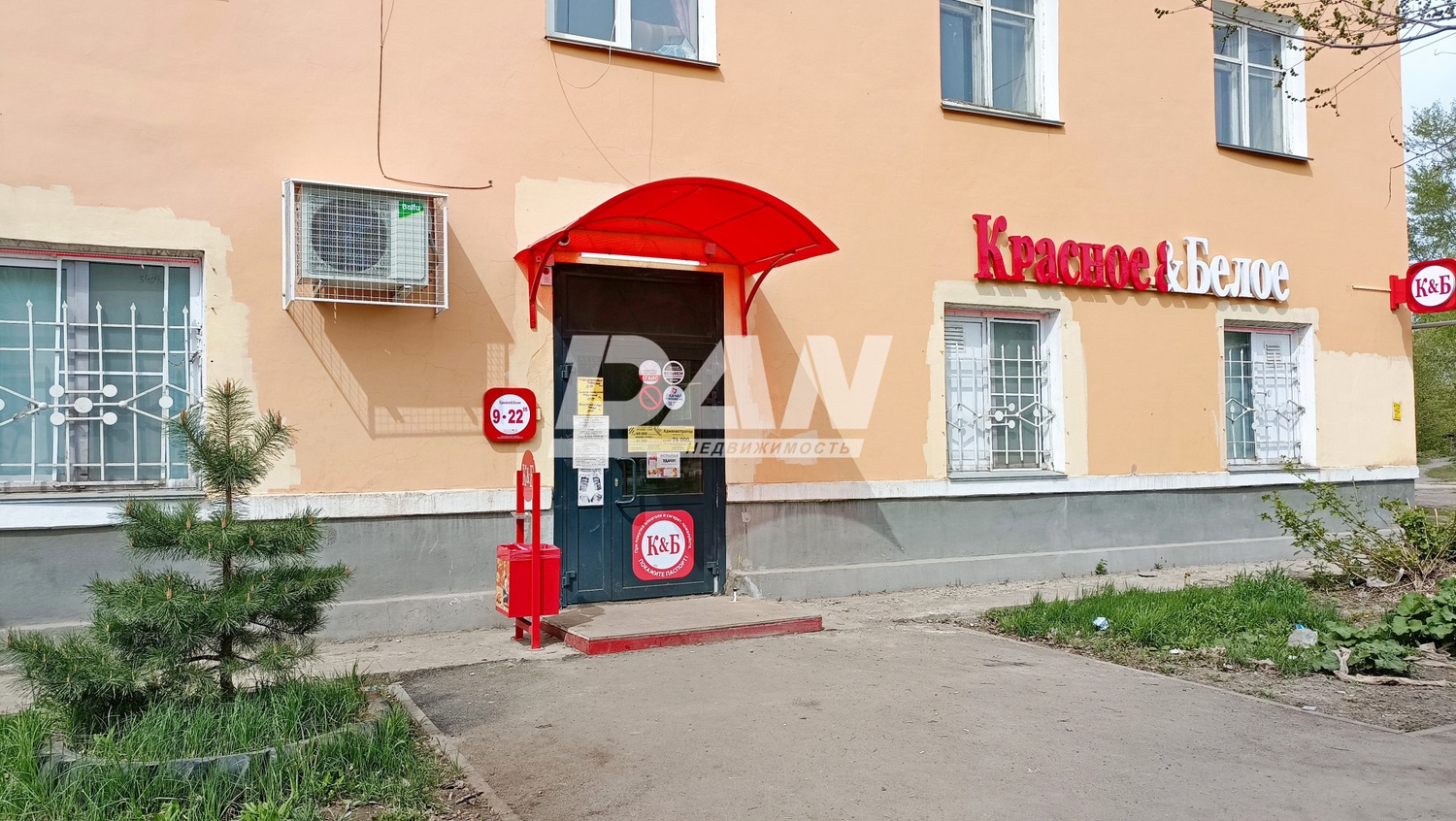 Помещение свободного назначения 168,4 м²