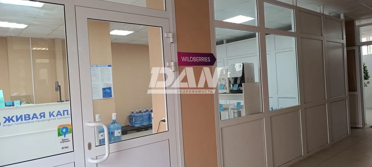 Торговое помещение 50 м²