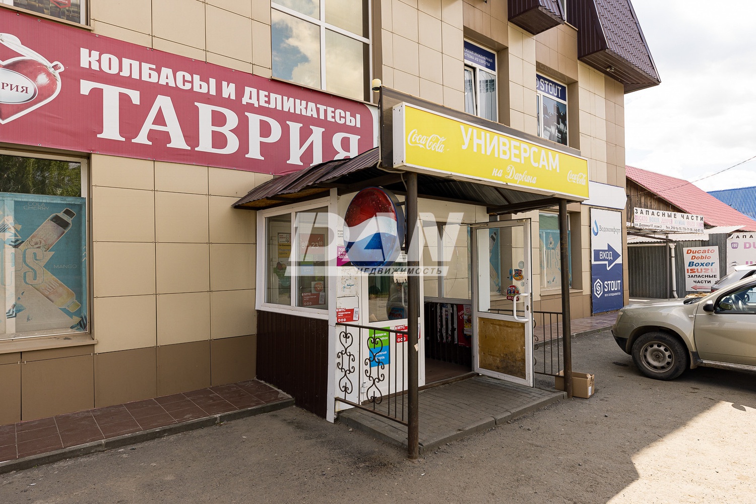 Торговое помещение 194 м²