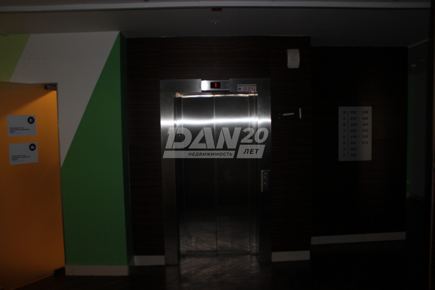 Помещение свободного назначения 897,7 м²
