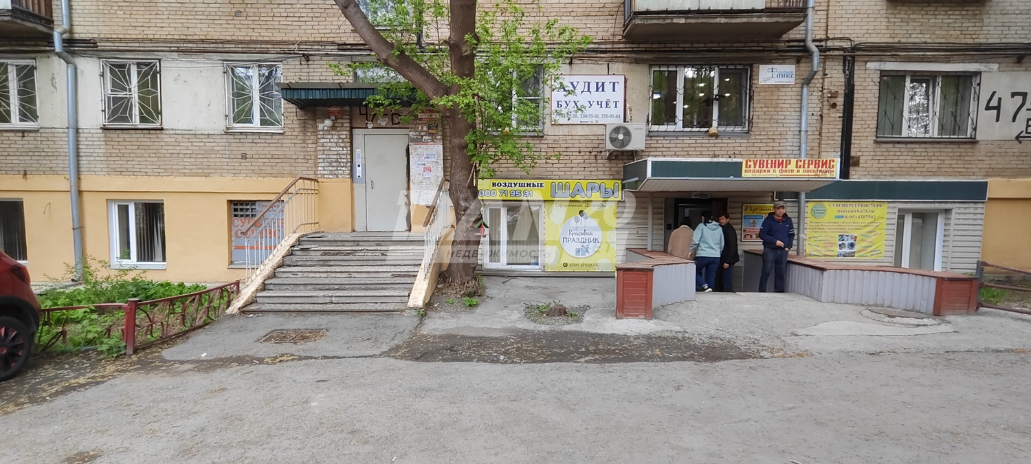 Офис 634 м²