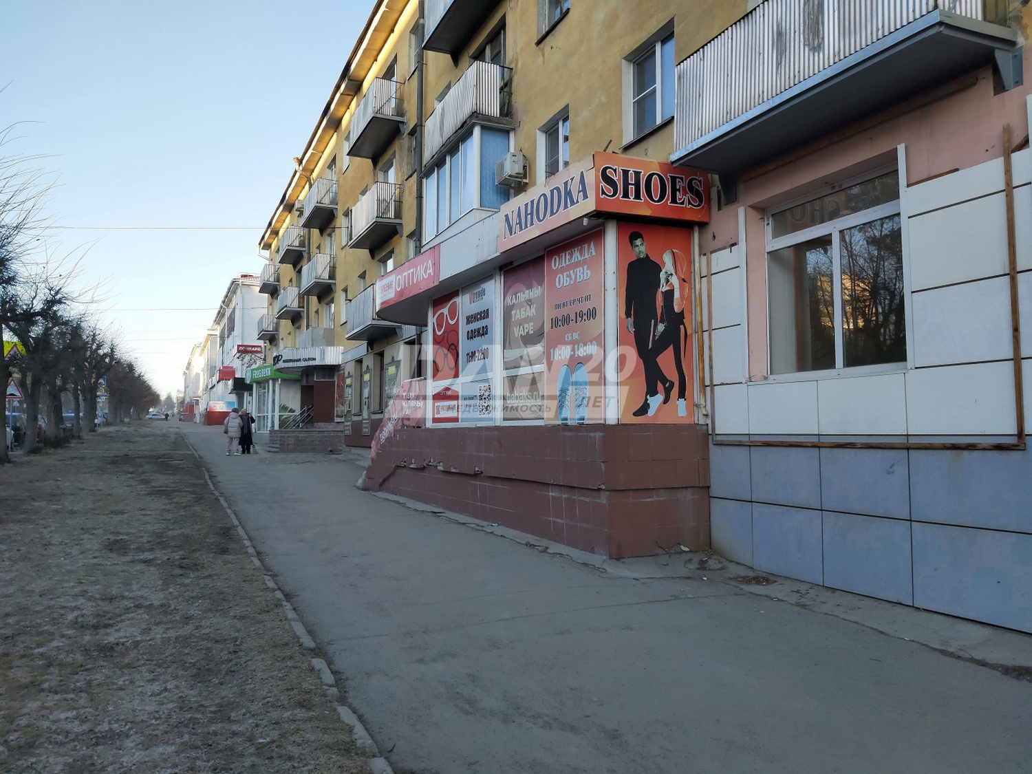 Помещение свободного назначения 41,9 м²