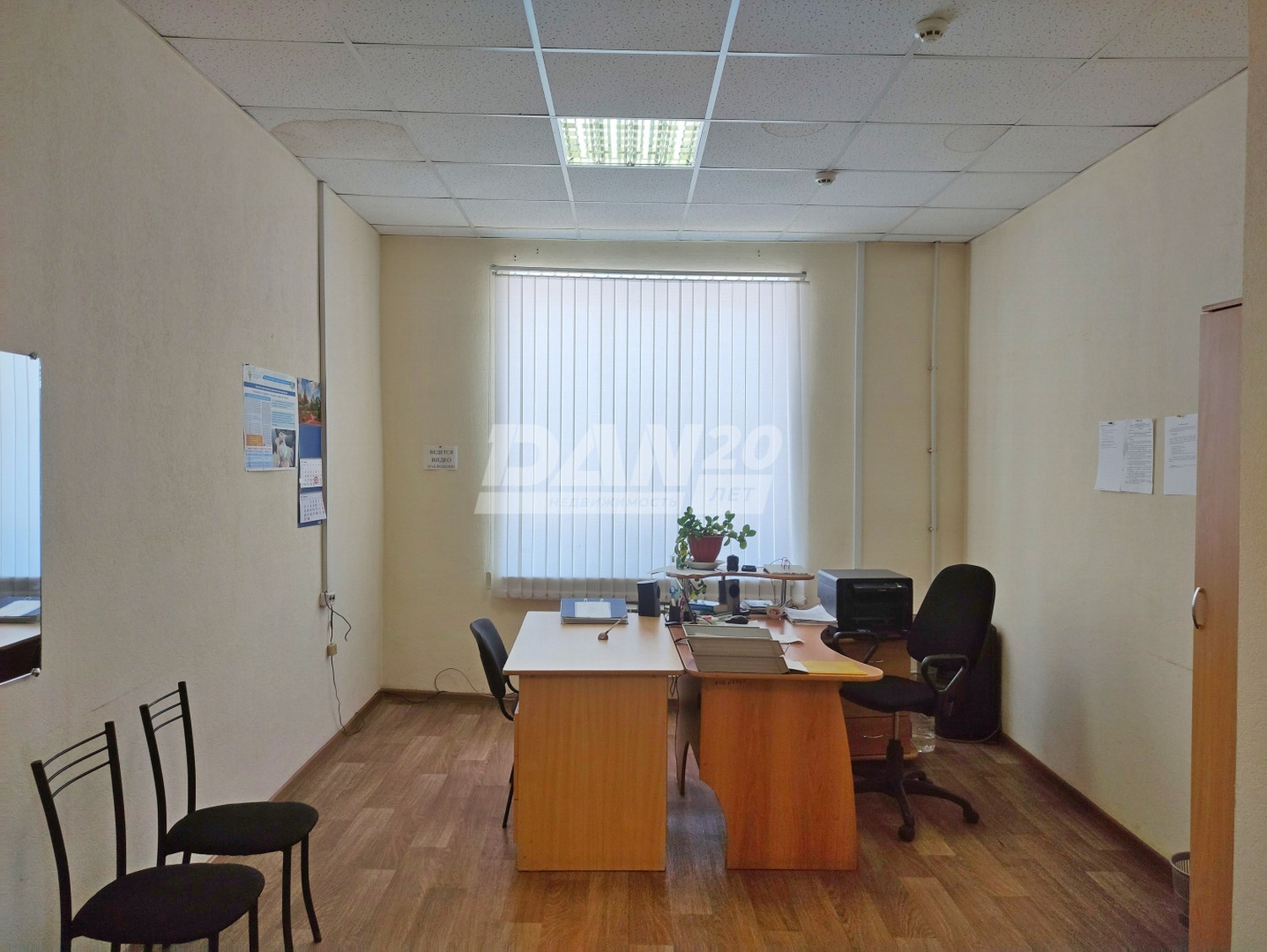 Офис 284 м²