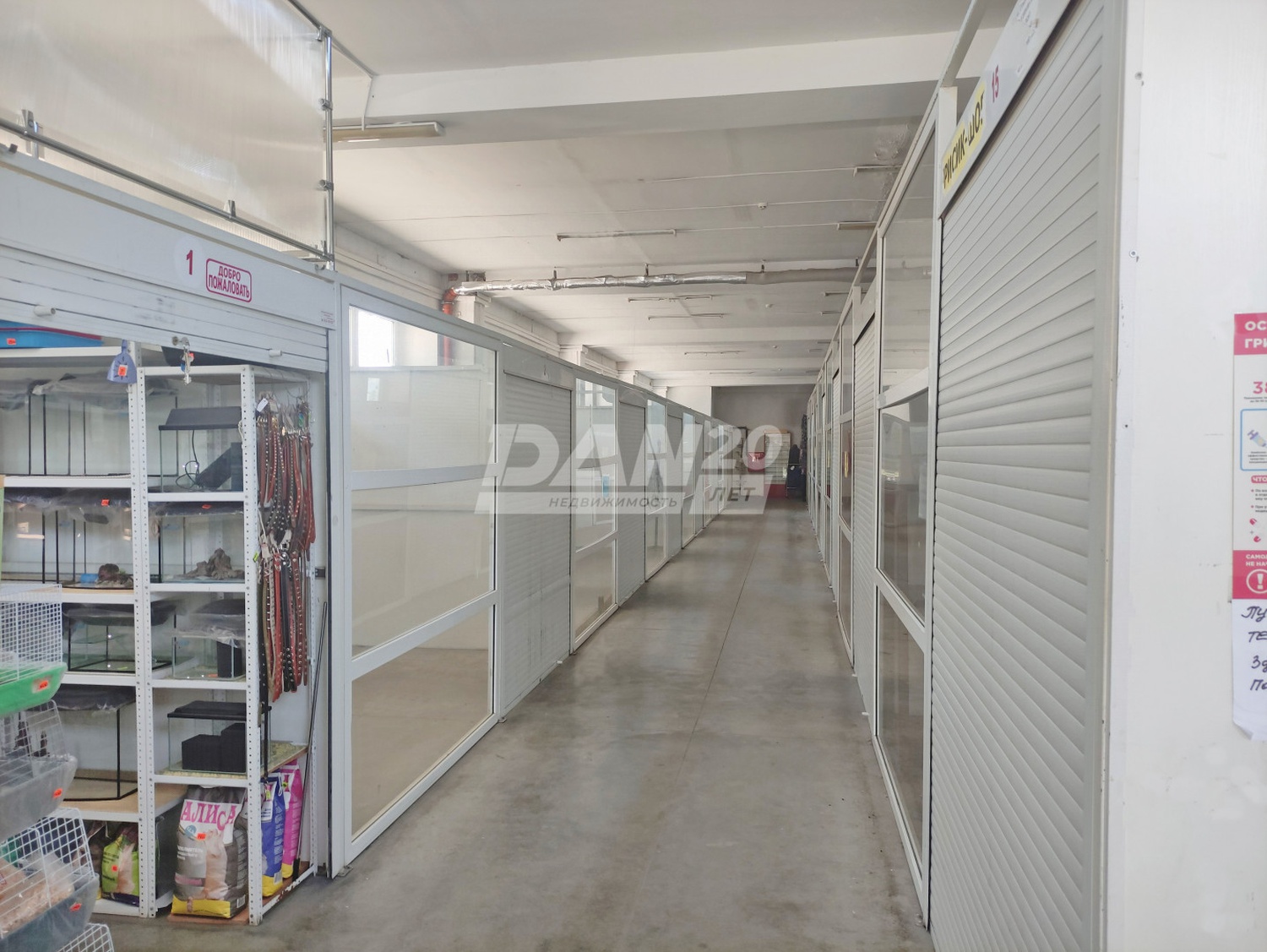 Торговое помещение 145 м²