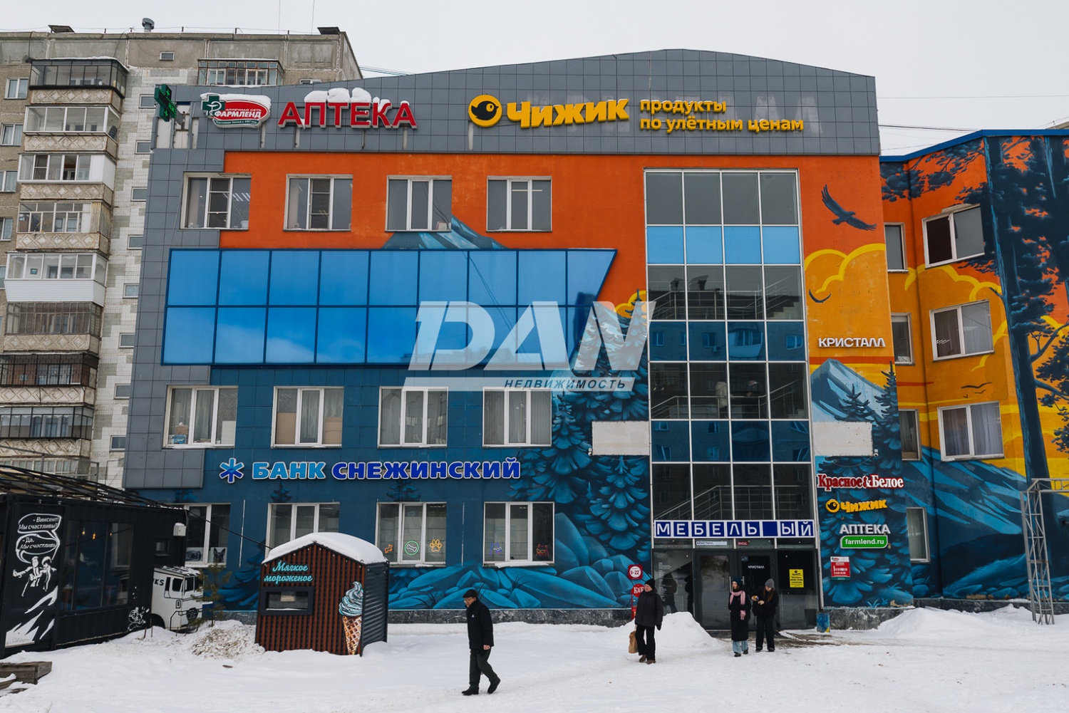 Помещение свободного назначения 407,9 м²