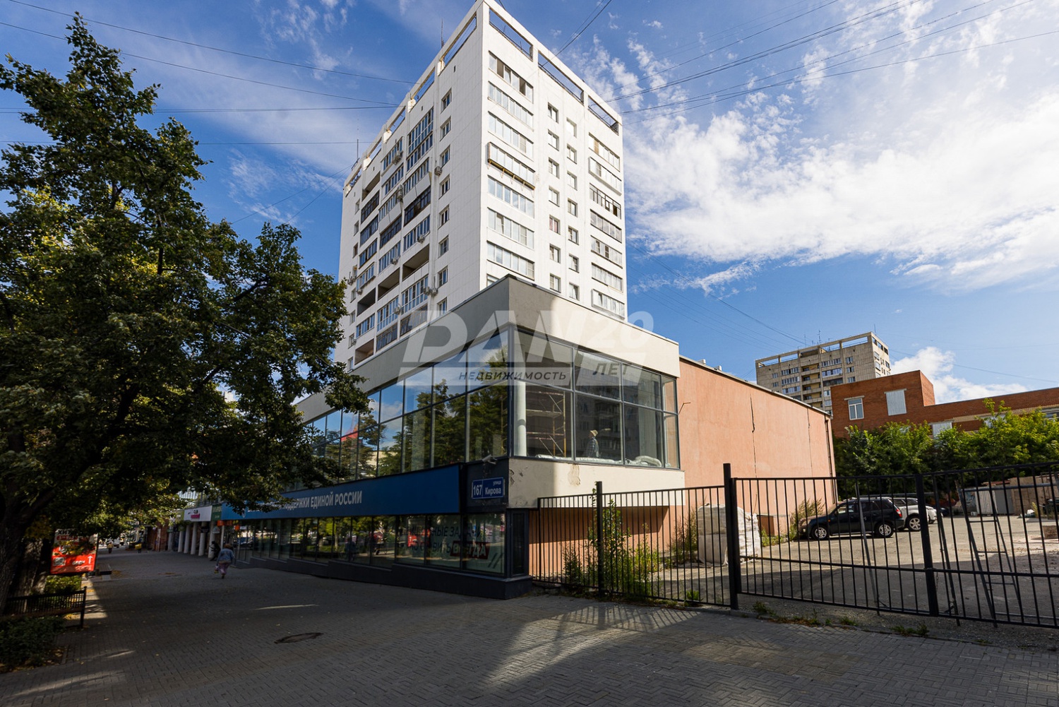 Помещение свободного назначения 1536,8 м²
